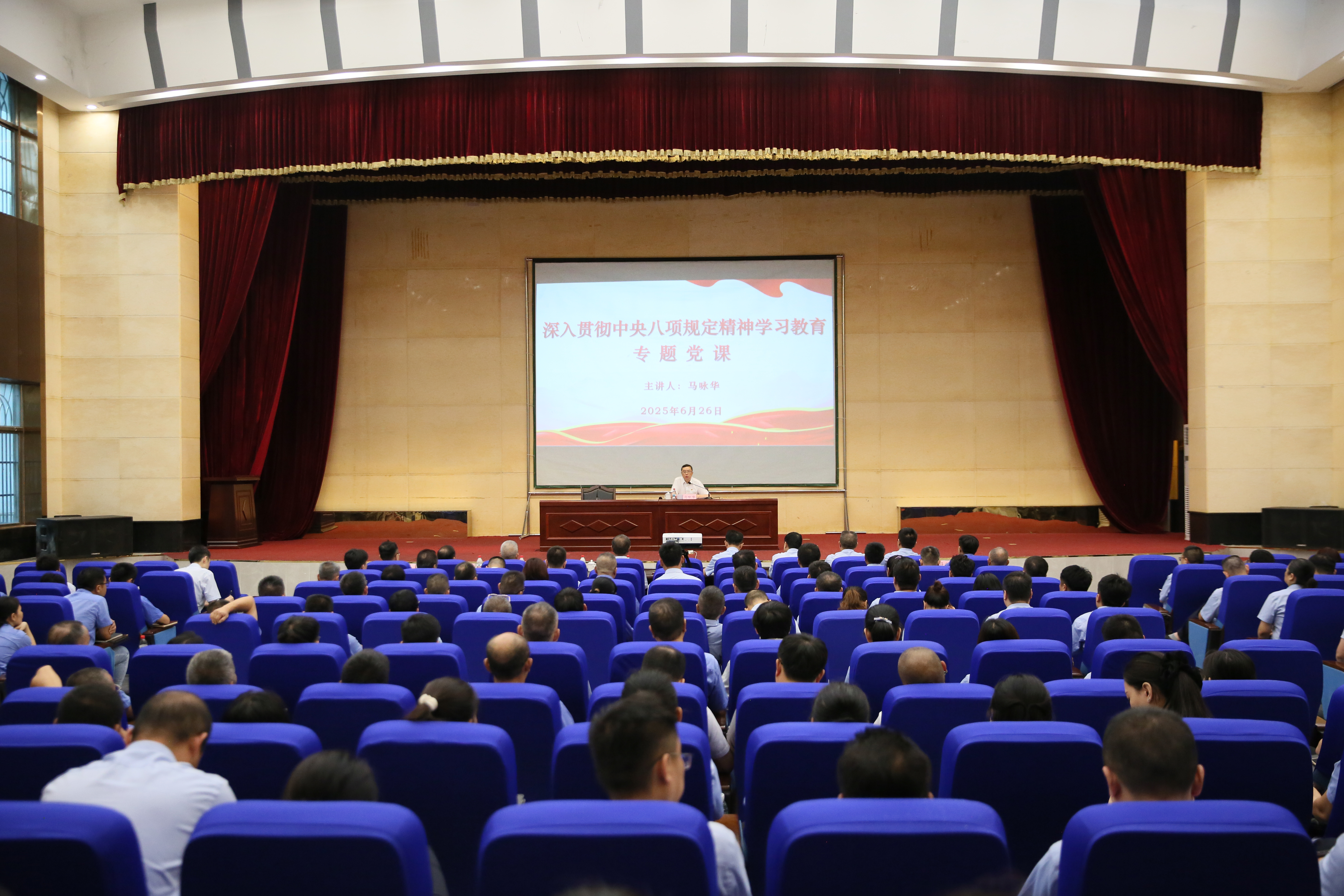 省國資委黨委書記、主任馬詠華赴海鋼集團(tuán)海南礦業(yè)講授深入貫徹中央八項規(guī)定精神學(xué)習(xí)教育專題黨課