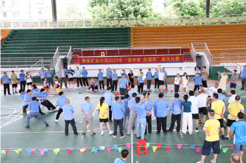 海南礦業(yè)公司工會(huì)舉辦“迎中秋慶國(guó)慶”系列活動(dòng)