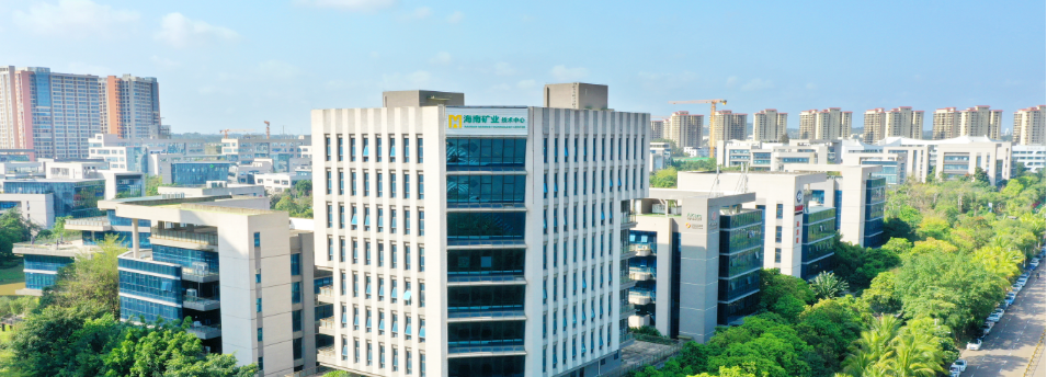 海南礦業(yè)前三季度實現營業(yè)收入33.60億元 歸母凈利潤3.12億元